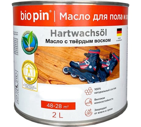 Масло для пола с твердым воском BIO PIN 1910 Hartwachsol в цвете прозрачный коричневый 2 л 19105F103