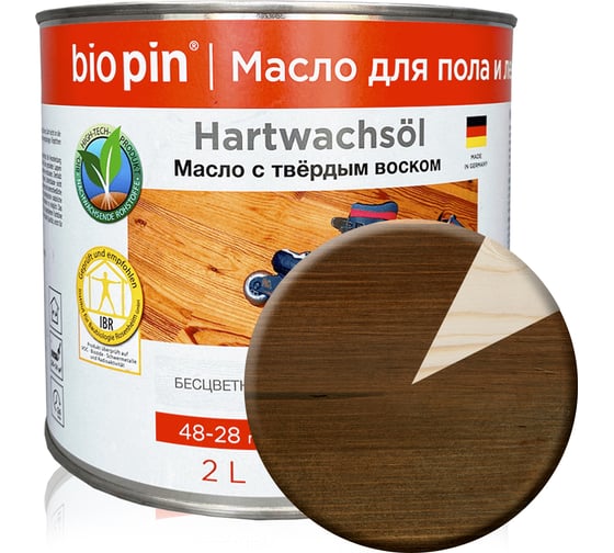 Масло для пола с твердым воском BIO PIN 1910 Hartwachsol в цвете прозрачный коричневый 2 л 19105F103