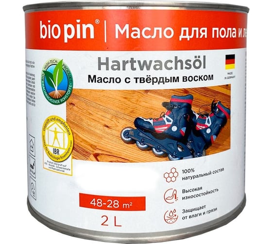Масло для пола с твердым воском BIO PIN 1910 Hartwachsol в цвете прозрачный желто-коричневый (2016) 2 л 19105F102