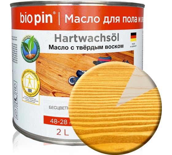 Масло для пола с твердым воском BIO PIN 1910 Hartwachsol в цвете прозрачный желто-коричневый (2016) 2 л 19105F102