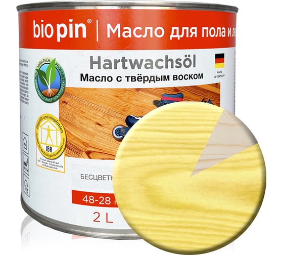 Масло для пола с твердым воском BIO PIN 1910 Hartwachsol бесцветное 2 л 19105