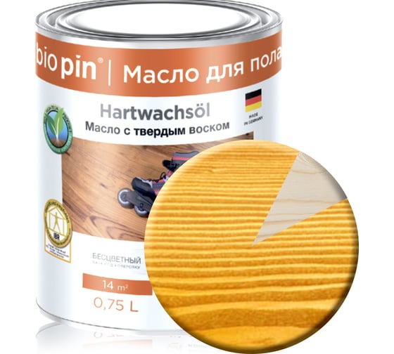 Масло для пола с твердым воском BIO PIN 1910 Hartwachsol в цвете ПРОЗРАЧНЫЙ ЖЕЛТО-КОРИЧНЕВЫЙ 0.75 л 19101F102