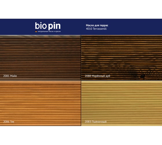 Масло для террас BIO PIN 4010 Terrassenol в цвете ТИК 2 л 40105C102