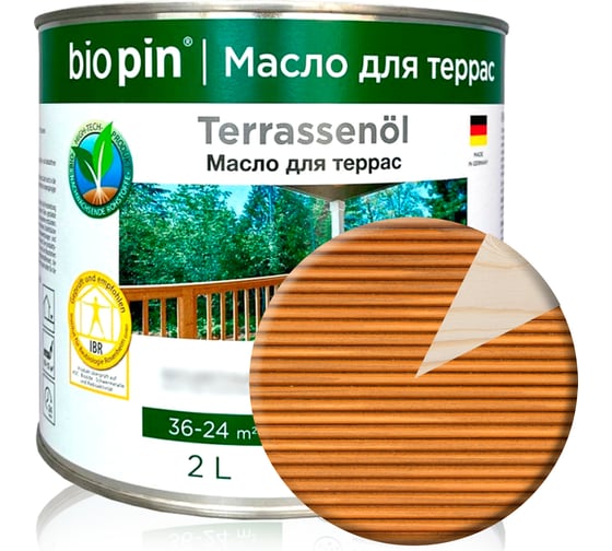 Масло для террас BIO PIN 4010 Terrassenol в цвете ТИК 2 л 40105C102