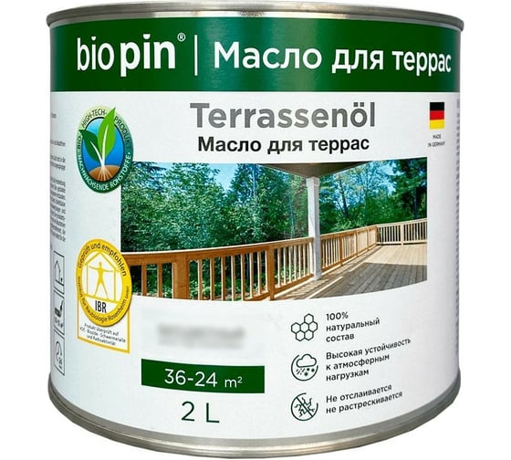 Масло для террас BIO PIN 4010 Terrassenol в цвете Майя 2 л 40105C103 1