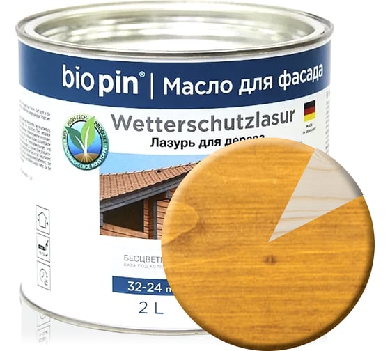 Лазурь для дерева BIO PIN 2241 Wetterschutzlasur Дуб 2 л 22415I101