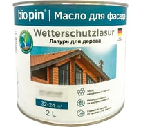 Лазурь для дерева BIO PIN 2241 Wetterschutzlasur в цвете Коньяк 2 л 22415I102