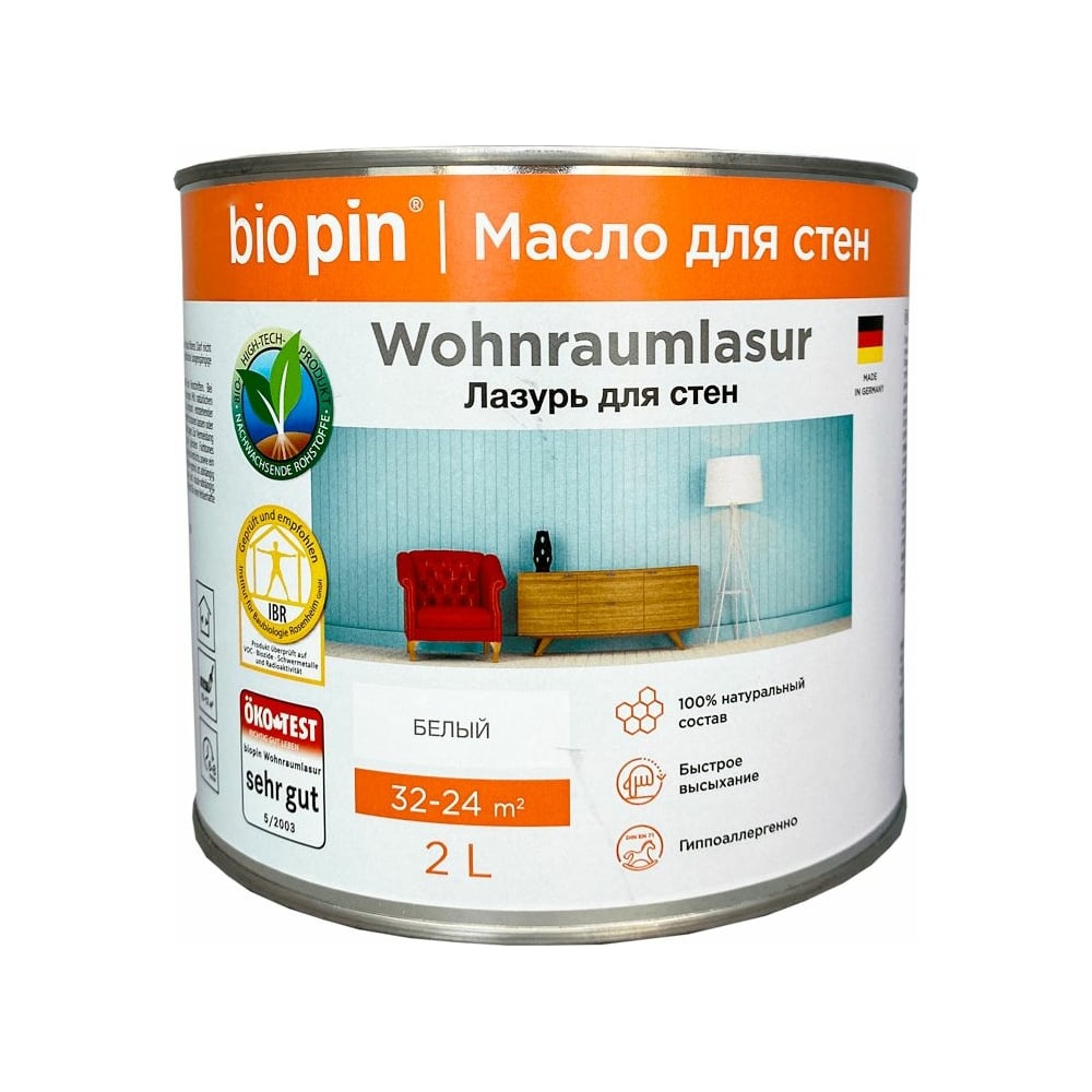 Лазурь для стен BIO PIN 2151 Wohnraumlasur weis белая 2 л 21515 ...