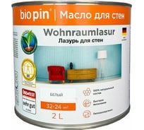 Лазурь для стен BIO PIN 2151 Wohnraumlasur weis белая 2 л 21515