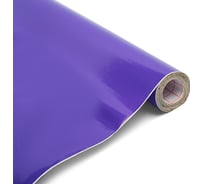 Пленка самоклеящаяся фиолетовая 7010 (0.45х3 м; 8 мкм) Calligrata 3221805
