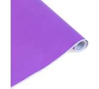 Пленка самоклеящаяся сиреневая 7001 (0.45х3 м; 8 мкм) Calligrata 3221804