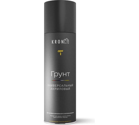 Грунт акриловый Kronbuild серый, 520 мл SPPRG