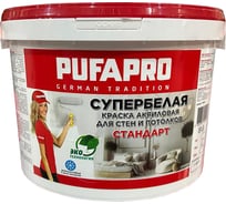 Краска акриловая для стен и потолков PUFAPRO супербелая, стандарт, 14 кг 776008