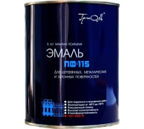 Эмаль ТРИОЛЬ ПФ-115 ярко-голубая глянцевая PF115BY08