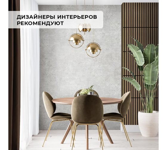 Обои флизелиновые Verol 1.06 Бетон 4 рулона 29-ФОК-001-4шт