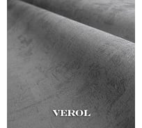 Обои флизелиновые Verol 1.06 Графит 4 рулона 30-ФОК-001-4шт