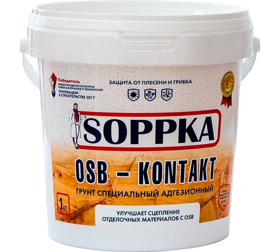 Адгезионный грунт для OSB SOPPKA 1 кг СОП-Контакт1 1
