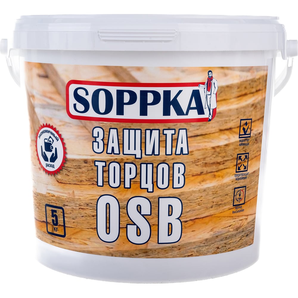 Состав для защиты торцов OSB SOPPKA 5 кг СОП-Торц5 - выгодная цена, отзывы,  характеристики, фото - купить в Москве и РФ