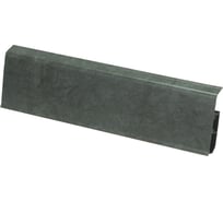 Плинтус со съемной панелью, Мрамор темный, 80 мм, 2,2 м Winart 08.20.340.001