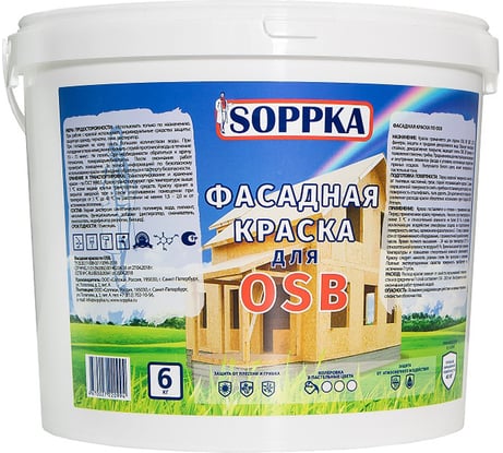 Фасадная краска для OSB SOPPKA 6 кг СОП-Фасад-Крас6
