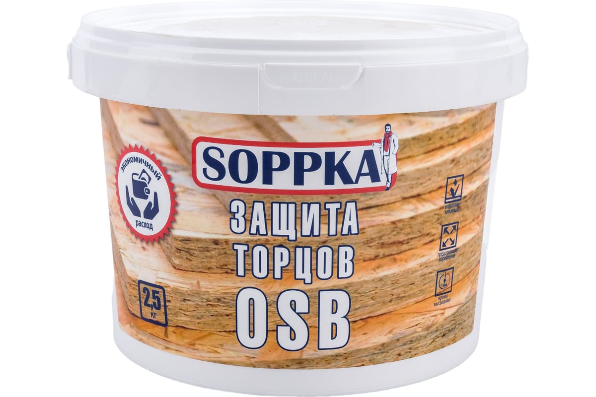 Состав для защиты торцов OSB SOPPKA 2,5 кг СОП-Торц2,5 - выгодная цена,  отзывы, характеристики, фото - купить в Москве и РФ