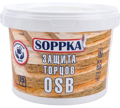 Состав для защиты торцов OSB SOPPKA 2,5 кг СОП-Торц2,5