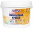 Интерьерная огнебиозащитная краска для OSB SOPPKA Interior Finish Decor 10 кг СОП-ОгнеБио-Крас-1-10 1