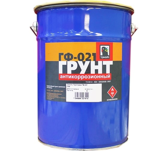 Грунт ТРИОЛЬ ГФ-021 красно-коричневый GF021BN6