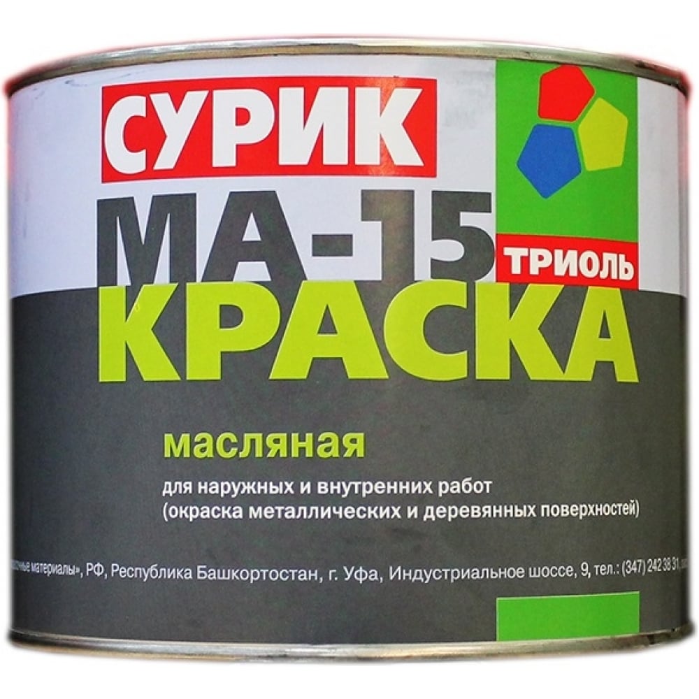 Масляная краска ТРИОЛЬ сурик железный, 3 кг MA153 в Санкт-Петербурге .