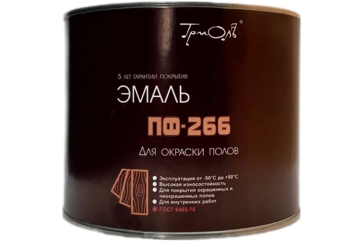 Эмаль ТРИОЛЬ ПФ-266 золотисто-коричневая глянцевая PF266BN18 - выгодная ...