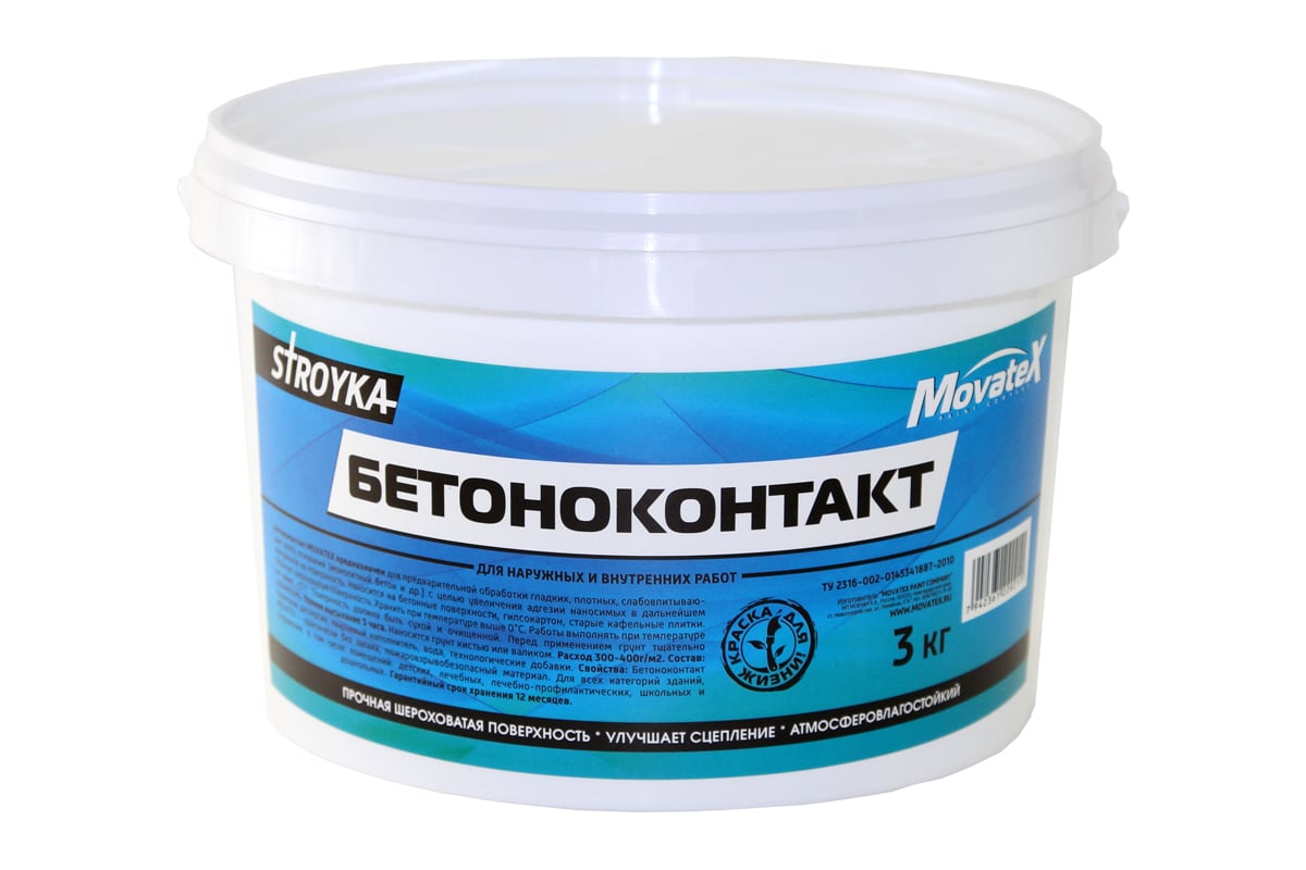 Бетонконтакт Movatex Stroyka 3 кг Т31700 - выгодная цена, отзывы,  характеристики, фото - купить в Москве и РФ