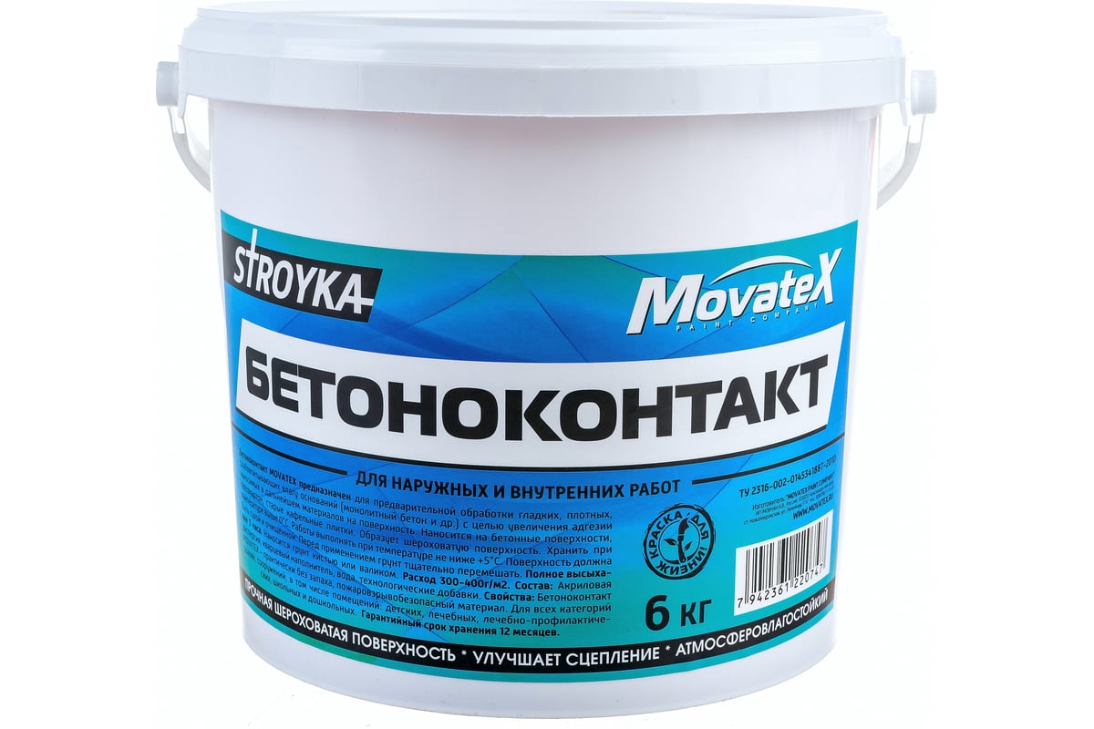 Бетонконтакт Movatex Stroyka 6 кг Т31701 - выгодная цена, отзывы,  характеристики, фото - купить в Москве и РФ