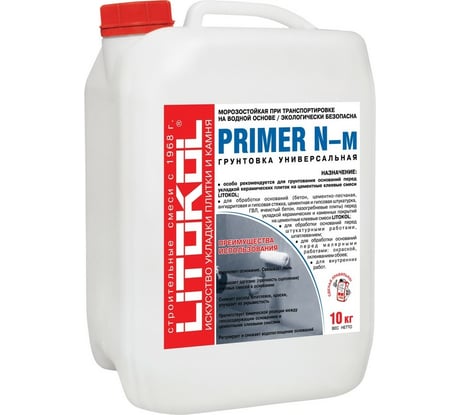 Универсальная грунтовка LITOKOL PRIMER N-м 10 кг канистра 112000002