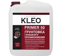 Грунтовка глубокого проникновения, готовая KLEO 5л 085 PRIMER 50