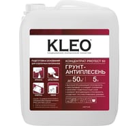 Грунтовка глубокого проникновения KLEO готовая, 5 л 080 PROTECT 50  085 PRIMER 50