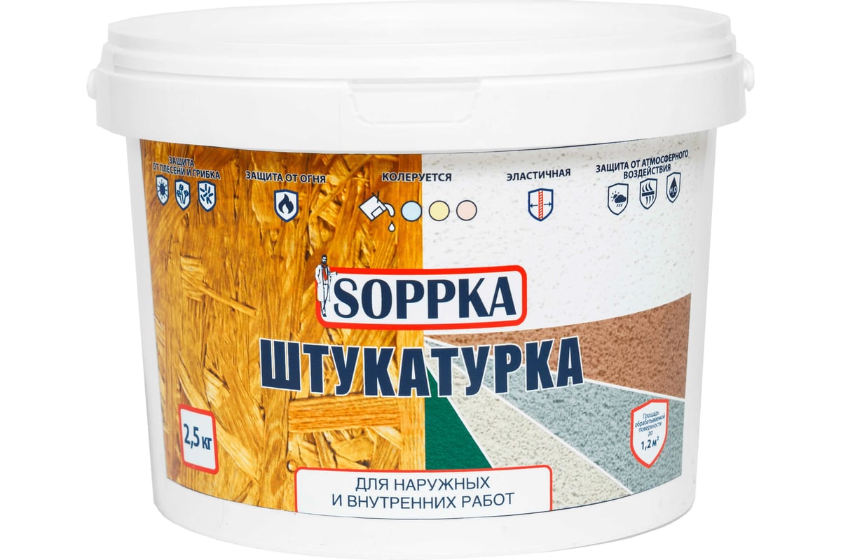 Декоративная штукатурка для плит OSB SOPPKA 2,5 кг СОП-Штукатур2,5