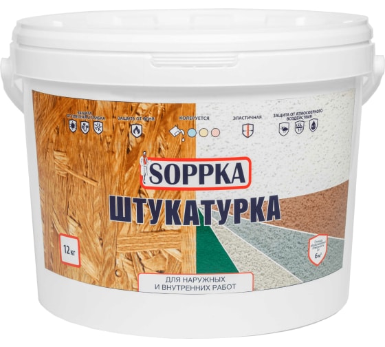 Штукатурка фасадная для OSB SOPPKA 12 кг СОП-Штукатур12 1