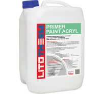 Универсальный грунт LITOKOL Litotherm Primer Paint Acryl прозрачный, 10 кг канистра 428500018