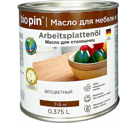 Масло для столешниц BIO PIN 0215 Arbeitsplattenol бесцветное 0,375 л 02150