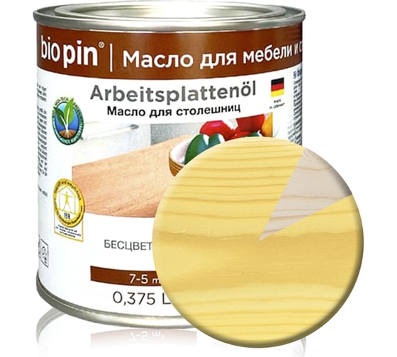Масло для столешниц BIO PIN 0215 Arbeitsplattenol бесцветное 0,375 л 02150