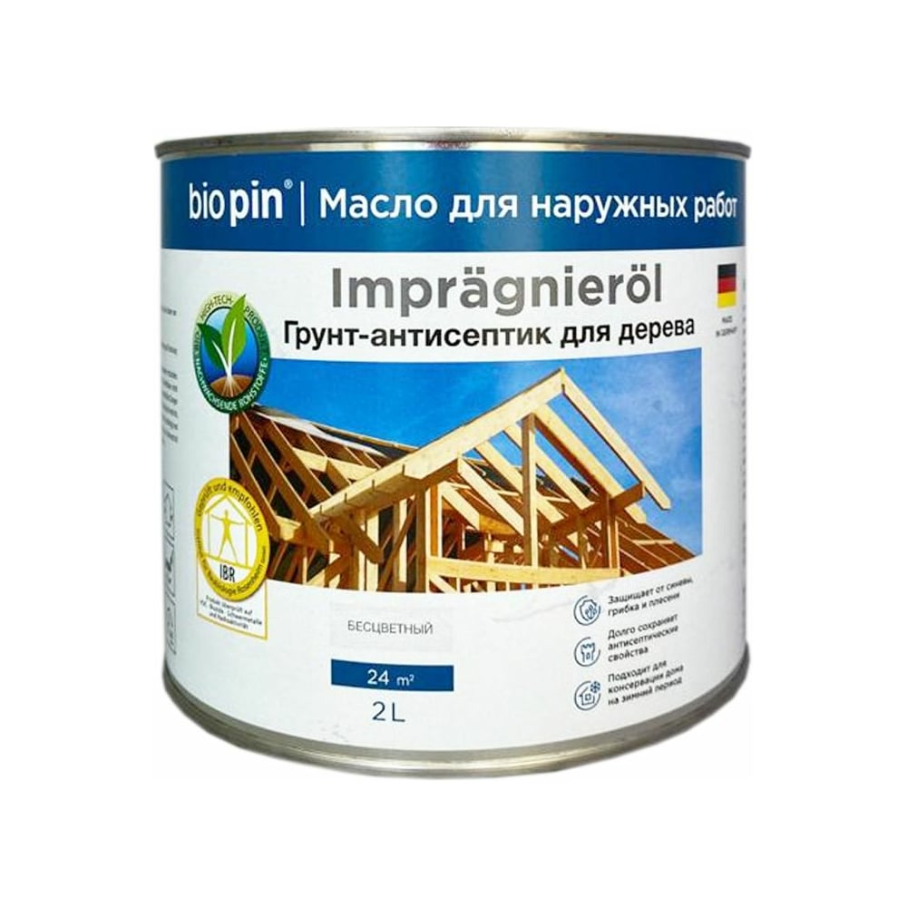 Грунт-антисептик для дерева BIO PIN 0300 Impragnierol 2 л 03005 ...