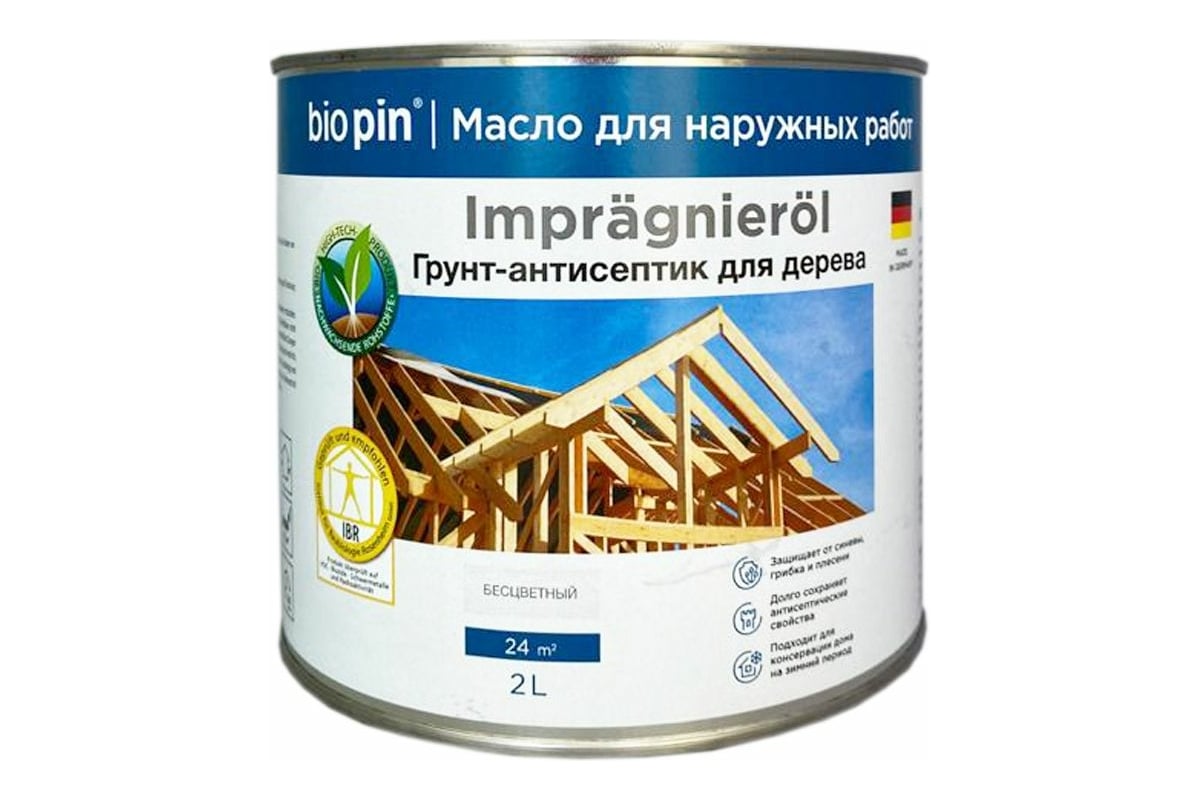 Грунт-антисептик для дерева BIO PIN 0300 Impragnierol 2 л 03005