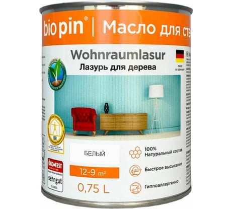 Лазурь для стен BIO PIN 2151 Wohnraumlasur weis белая 0,75 л 21511