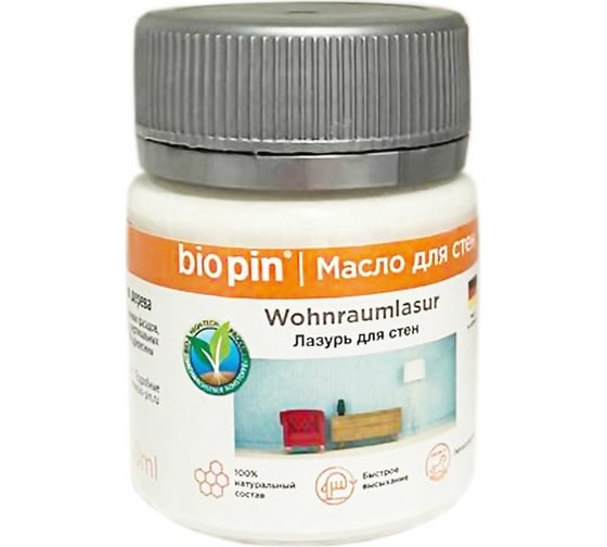 Лазурь для стен BIO PIN 2150 Wohnraumlasur в цвете светло-бежевый 45 мл 21506H201