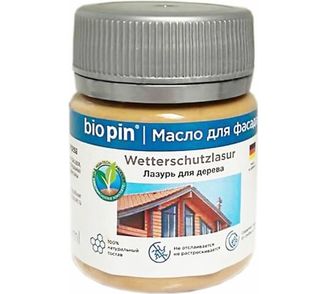 Лазурь для дерева BIO PIN 2241 Wetterschutzlasur в цвете Коньяк 45 мл 22416I102