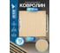 Ковролин LAKO DECOR Бежевый толщина 4мм 30-30см 10 штук 0,9м2 LKD-KOVER-003-S 2