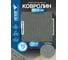 Ковролин LAKO DECOR Серый толщина 4мм 60-60см 10 штук 3,6м2 LKD-KOVER-006 2