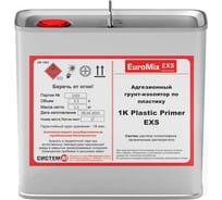 Грунт-изолятор Euromix адгезионный по пластику 1K Plastic Primer EXS 2,2 кг 03.2200.PLP-EX