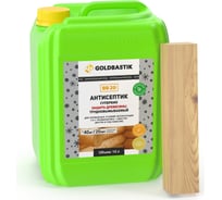 Антисептик GOLDBASTIK Супербио BB 20 10
