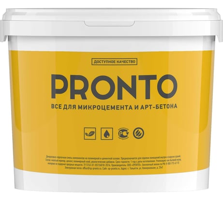 Влагостойкий лак для защиты покрытий DESSA DECOR АКВА-ФИНИШ 2,4 кг 70607